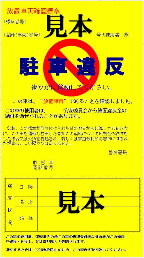こんにちはガッツレンタカーです ガッツレンタカー 株式会社ガッツ ジャパン事業本部 Facebook