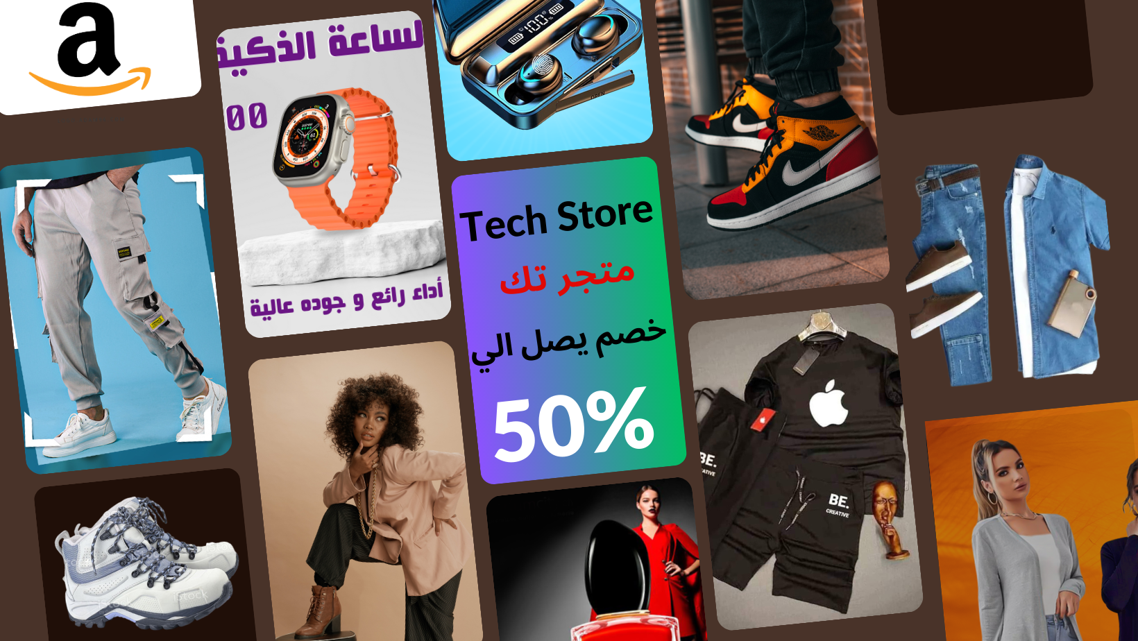 متجر تك - Tech Store