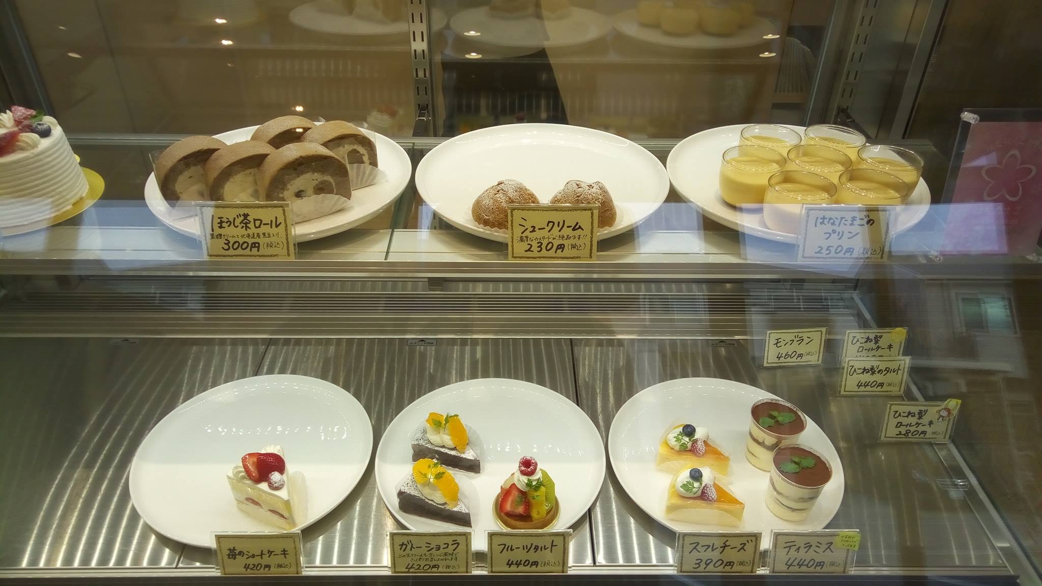 ケーキ ラプース ラプース lapousse - 河瀬 ケーキ