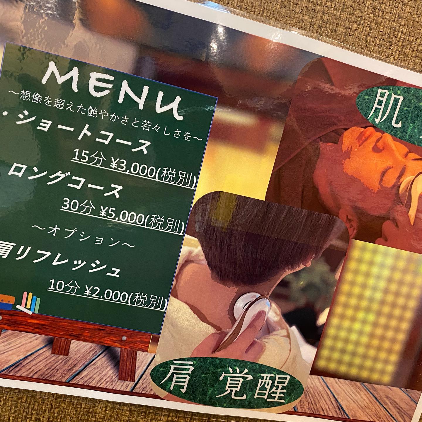 ヘアサロン大野iki堂島店 Artistic Co Official メニューはヘアサロン大野で受けられる フェイスメニューに加えて 肩凝りのリフレッシュメニューも追加 ヘアサロン大野 東京 大阪 ベトナム ヘアカット シェービング Barber 理容 Artisticco