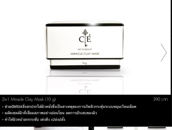 CLE Miracle Clay Mask