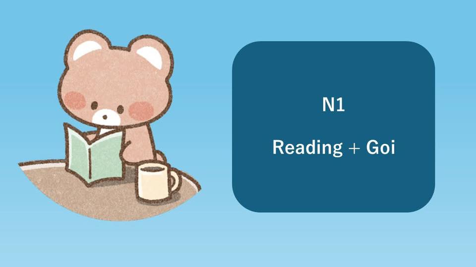 2026 N1 Reading + Goi Video Class | Facebook