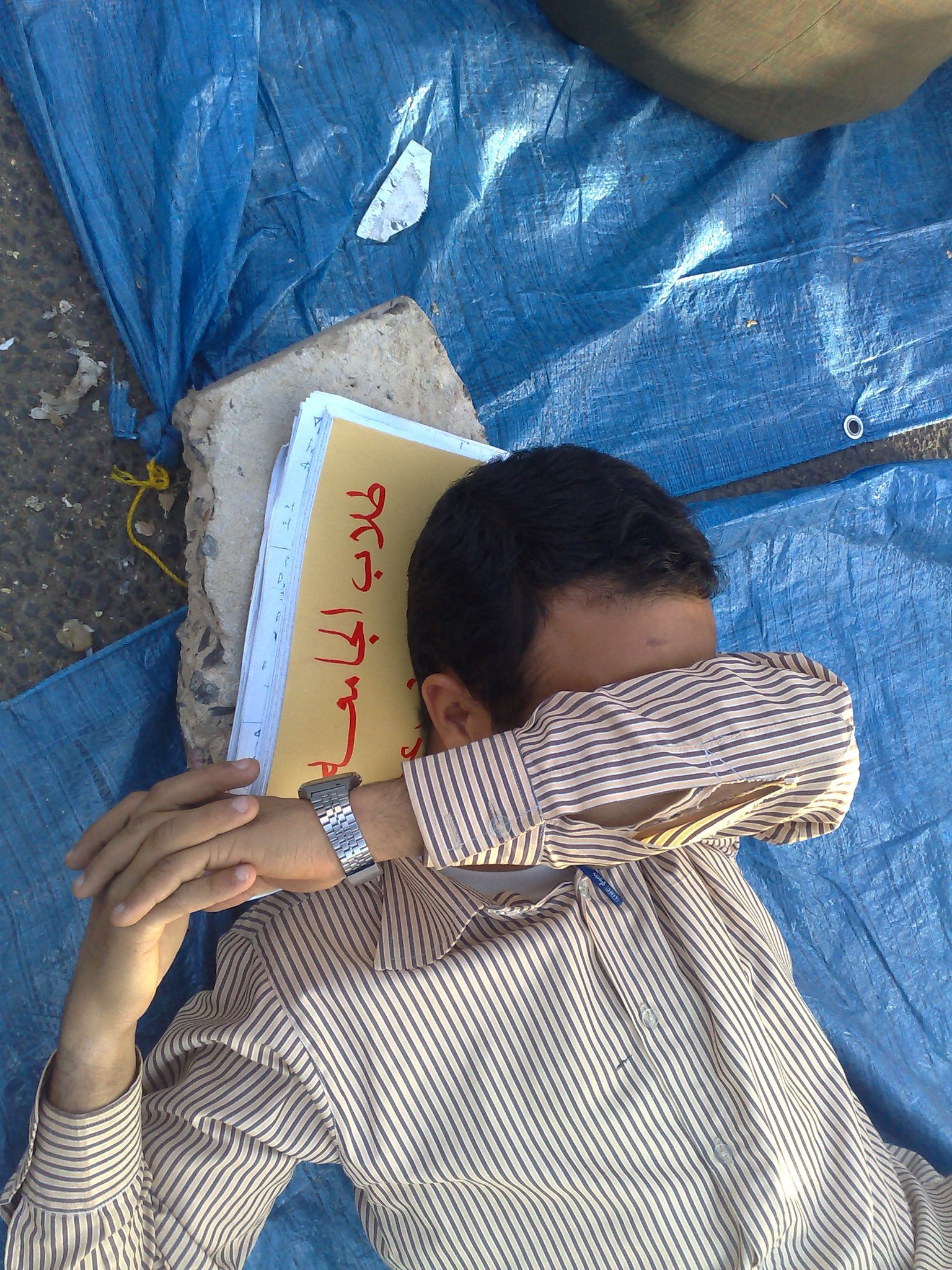 آدم الحسامي