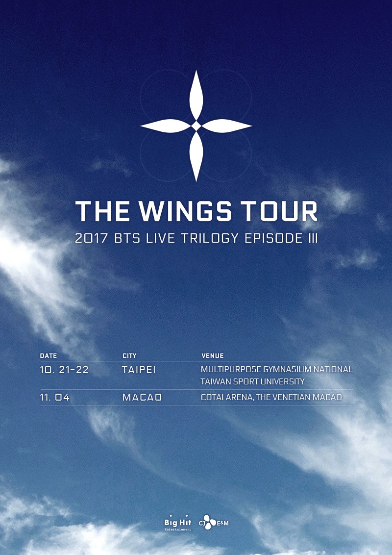 2017 BTS LIVE TRILOGY EPISODE III THE WINGS TOUR 일정 추가 안내