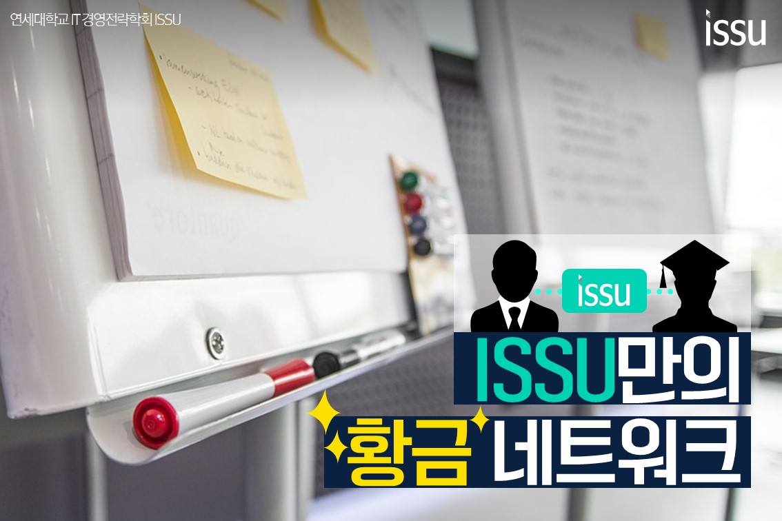 ISSU - 안녕하세요 여러분~ ISSU의 #3 카드 뉴스가 찾아왔습니다! ㅎㅎ 이번 카드 뉴스에서는... | Facebook
