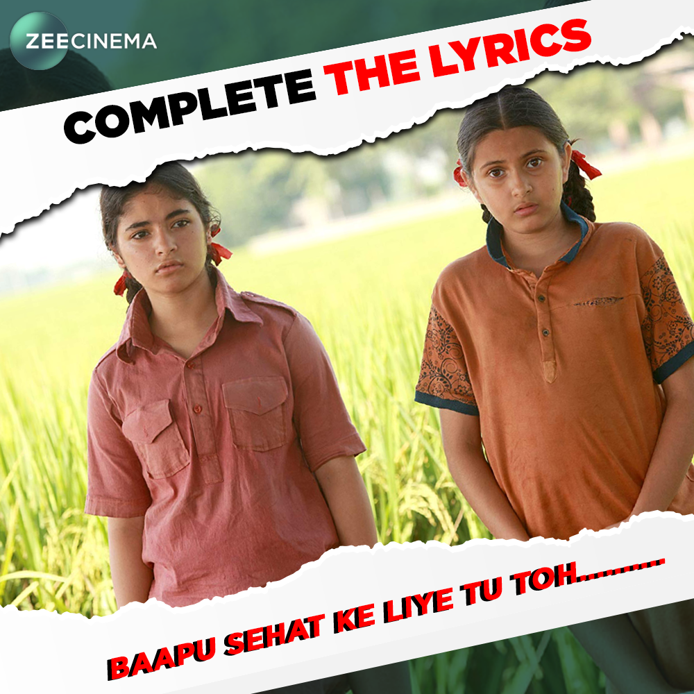 Zee Cinema Kya Aap Is Famous Gaane Ke Lyrics Complete Facebook facebook