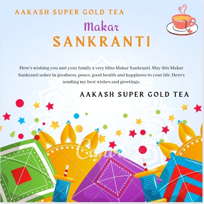 AKASH SUPER GOLD TEA | Lucknow