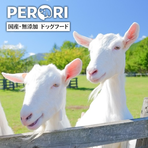 Perori - お待たせいたしました！... | Facebook