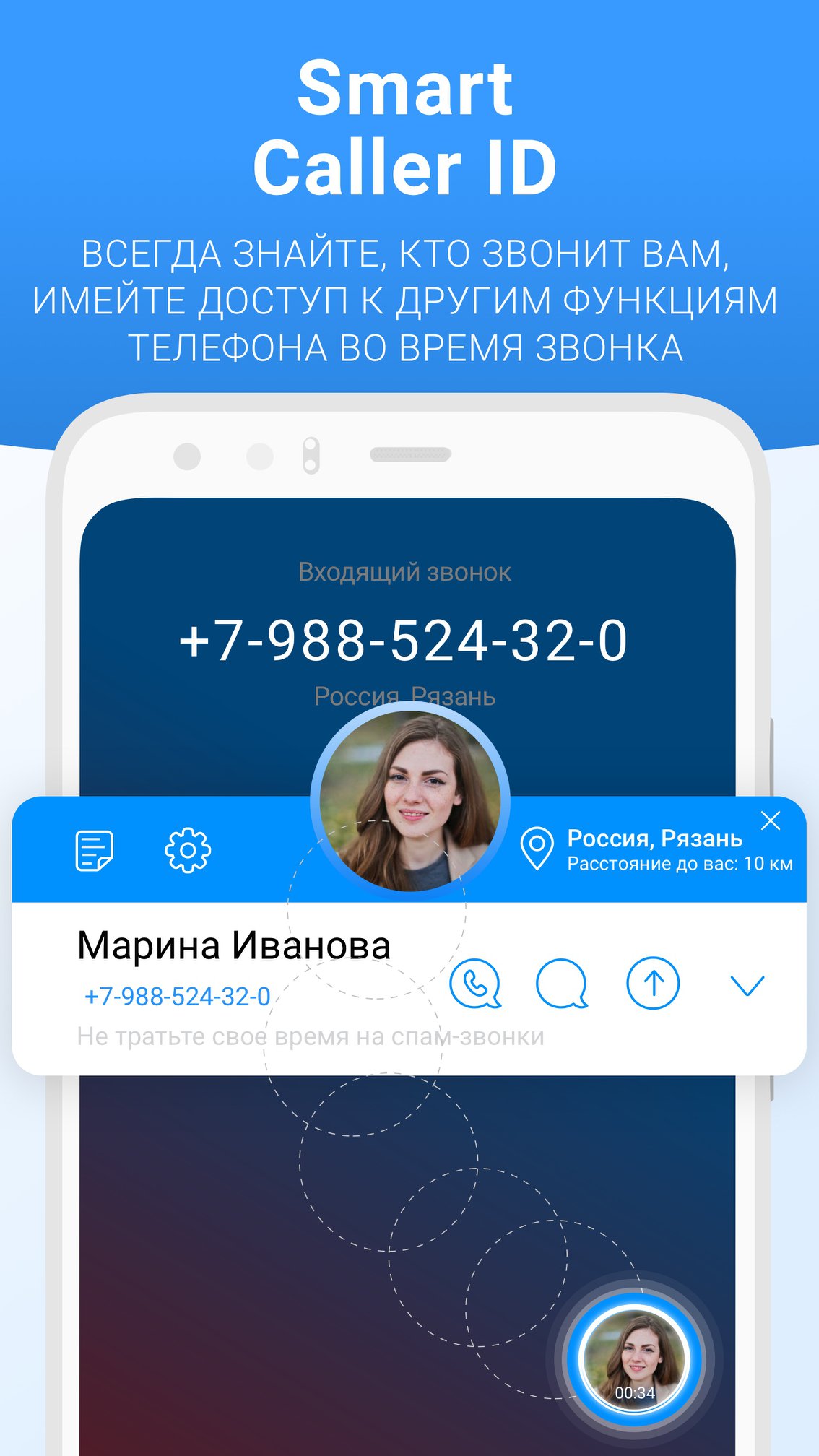 MeApp - Мы Рады Представить Приложение Me 6. Совершенно. | Facebook