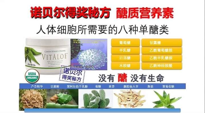 生物大健康 - 🌹什‮叫么‬养生？ 白‮损天‬耗，晚‮修上‬复！ 白‮是天‬放电，晚‮睡上‬觉是充电，晚‮只上‬充了 50％的电，白‮还天‬要 ...