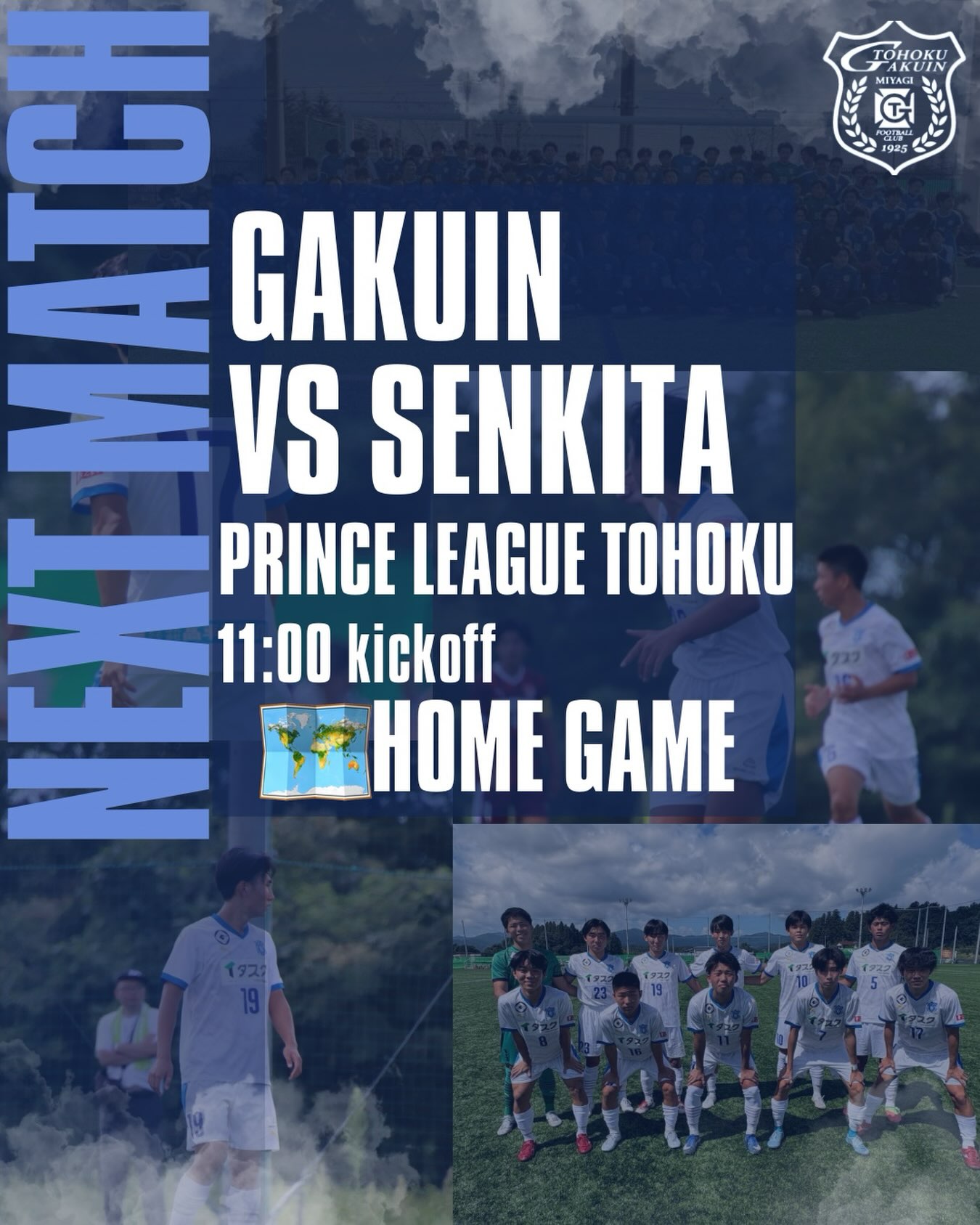 東北学院高校サッカー部