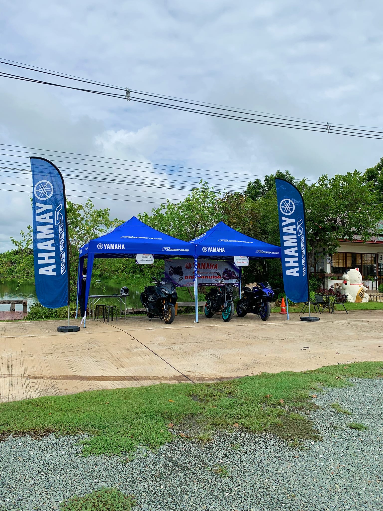 📢พร้อมแล้วนะ.มาลองเทสกัน... - Yamaha Riders club Phitsanulok