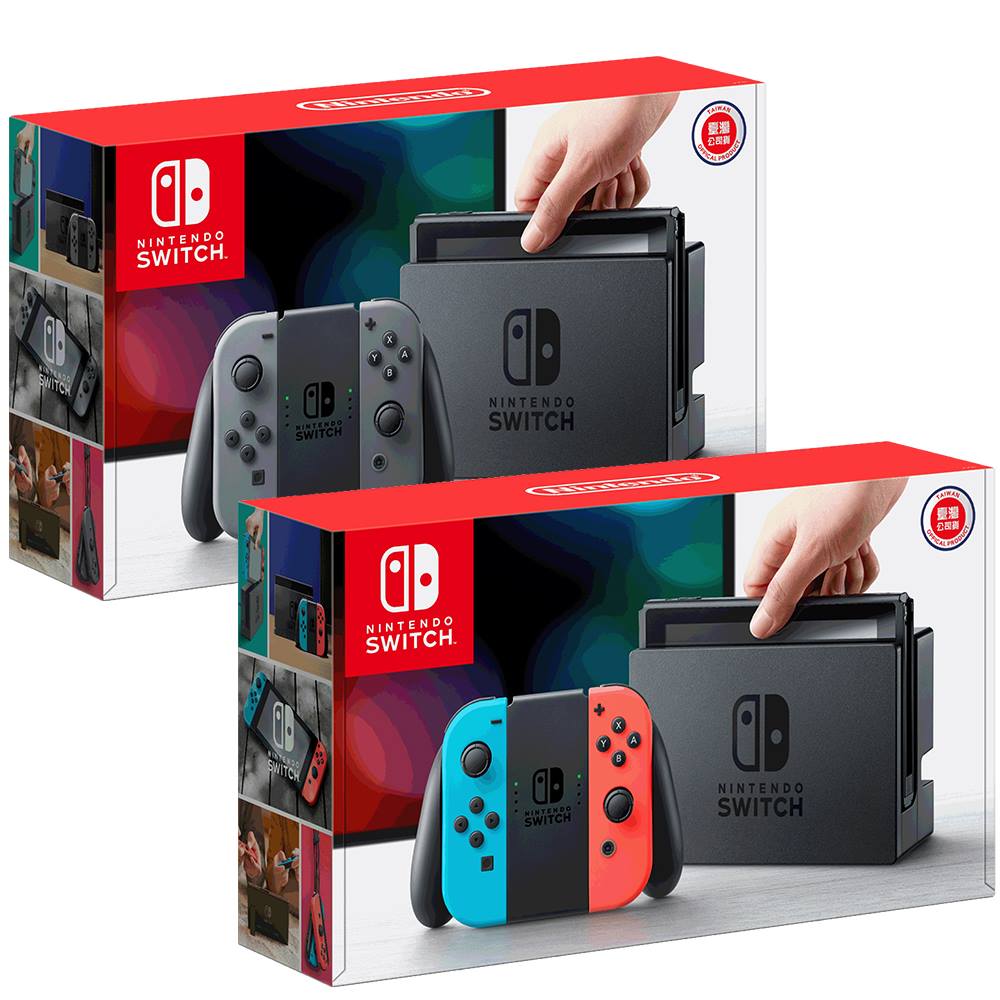 台中星光電玩專賣店 Nintendo Switch主機 保護貼https Shopee Tw Product 3278810 1159014501 灰色9499 現折1000 只要8499 元紅藍9599 現折1000 只要8599 元 Facebook