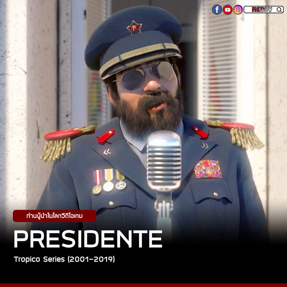REDDY - El Presidente (ภาษาสเปนคือ 