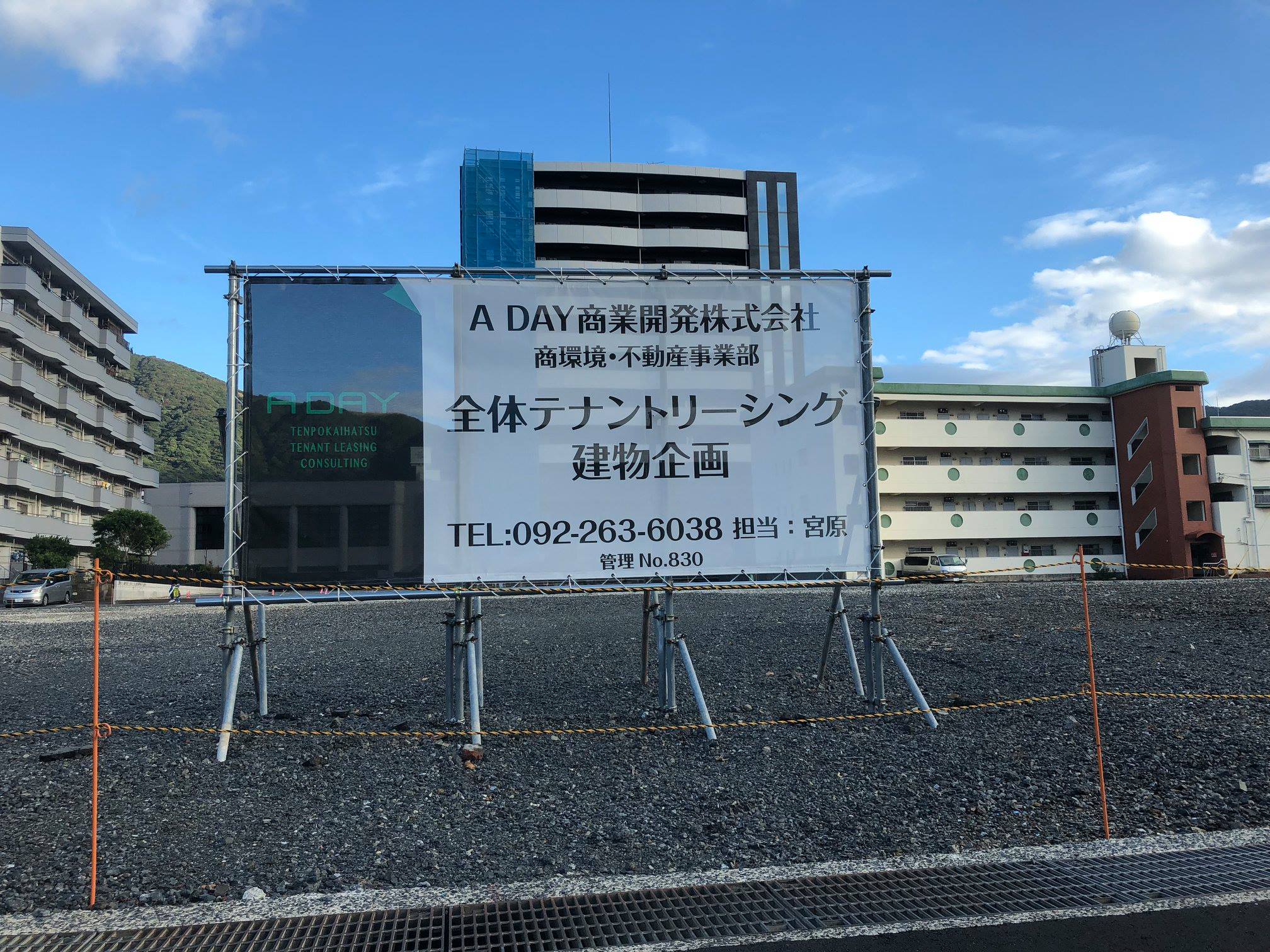 ナフコ門司店跡地に計画中の複合商業施設 スパイシーモール門司 説 みんマイ北九州 住まい情報みんなのマイリビング Facebook