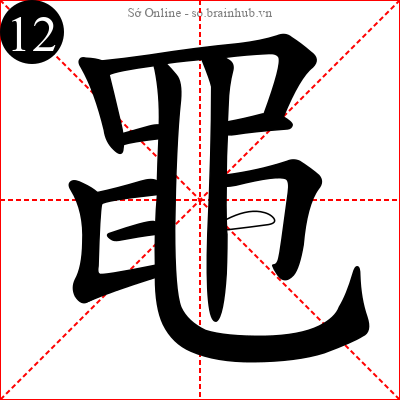 Sớ Online - Home