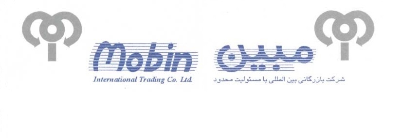 Mobin International Trading Co. | Tehran