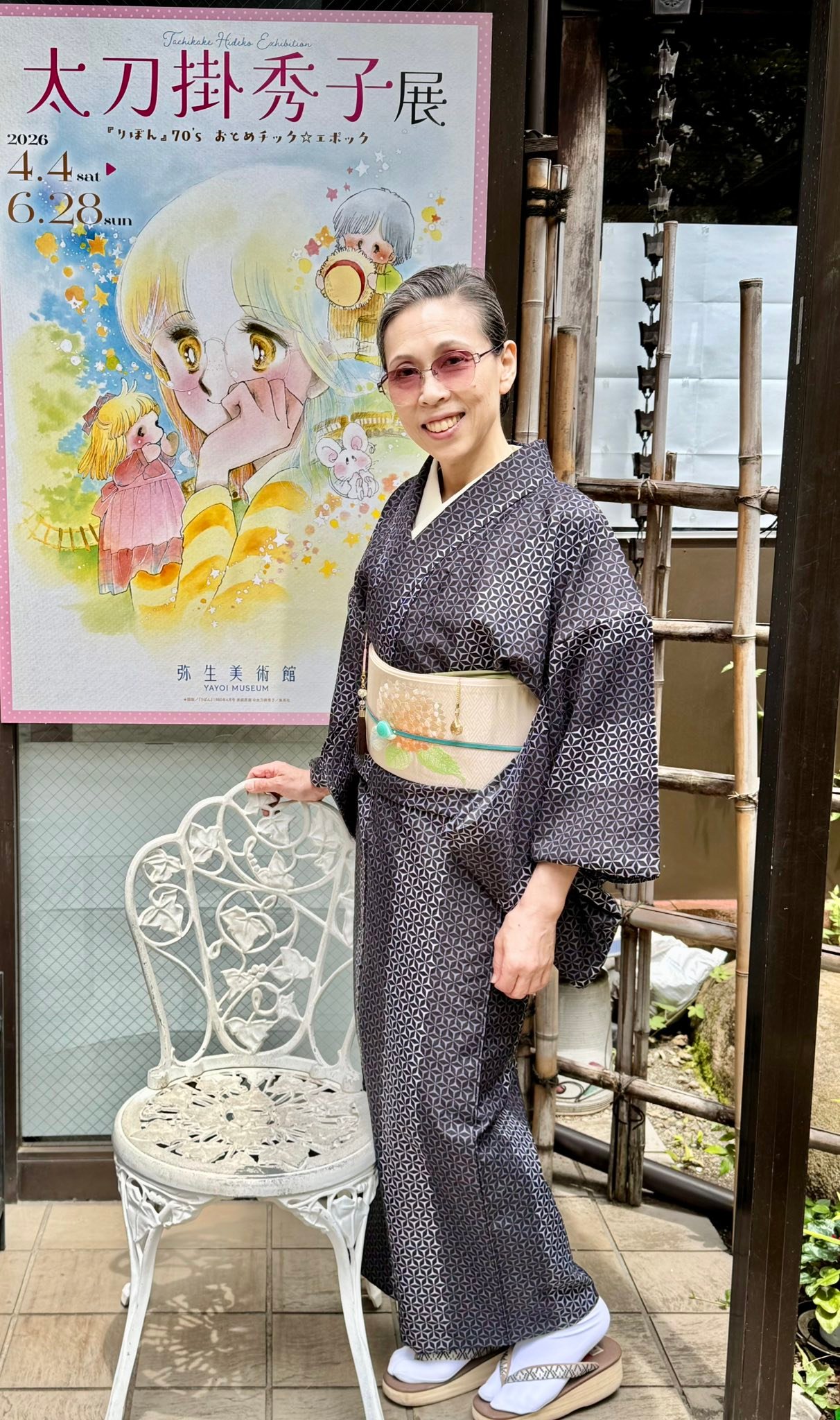 公の場での発言・インタビュー報道記録