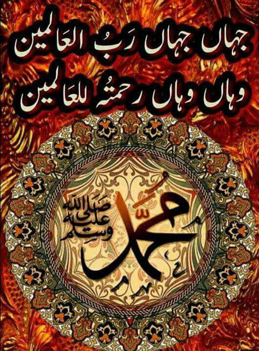 Pakistan Times الحرمين الشريفين Makkah And Madinah - میٹھا میٹھا میرے ...
