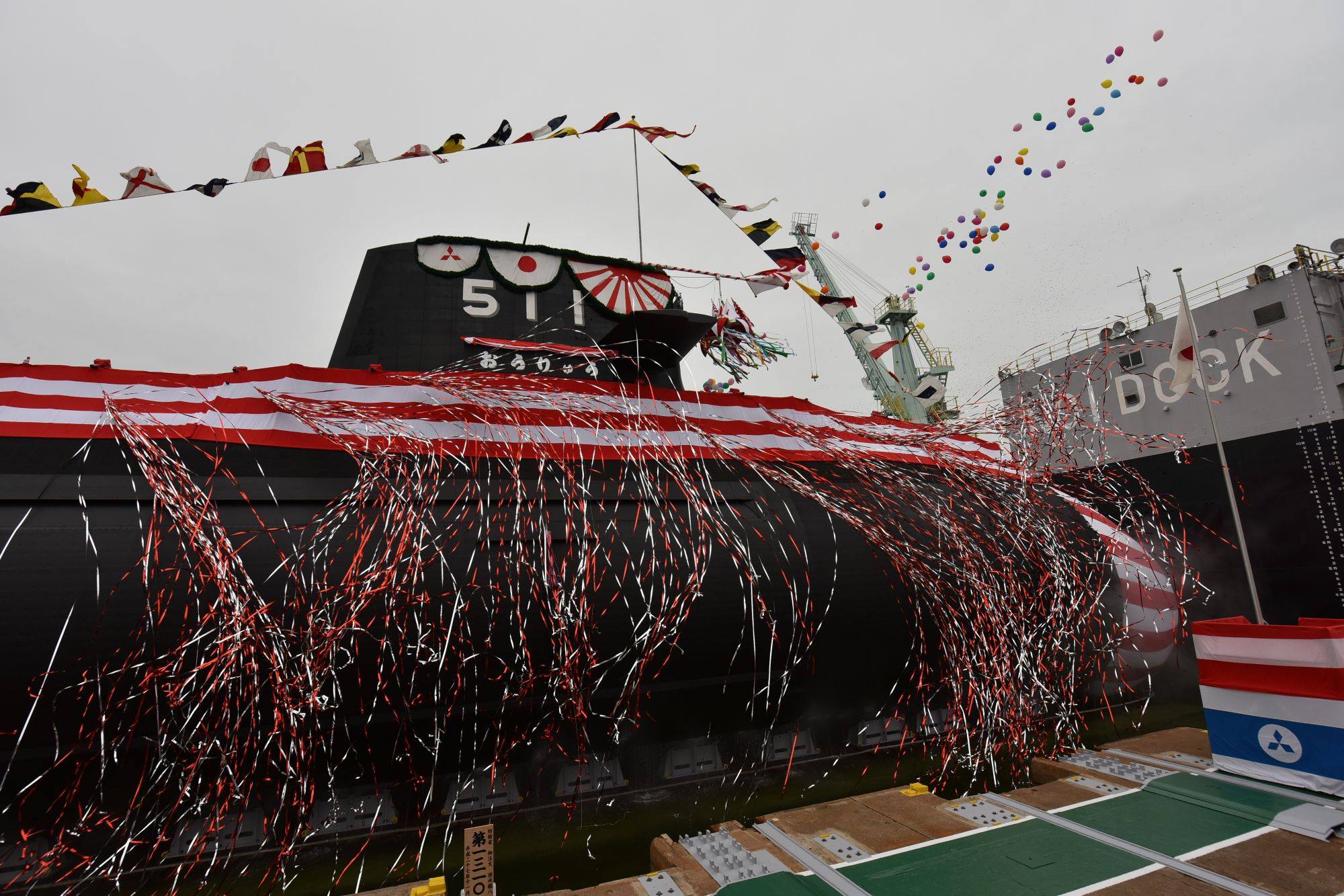 O9-41】神戸三菱造船所 呂号第六十七 潜水艦進水記念 鍔 帝国海軍 日本軍