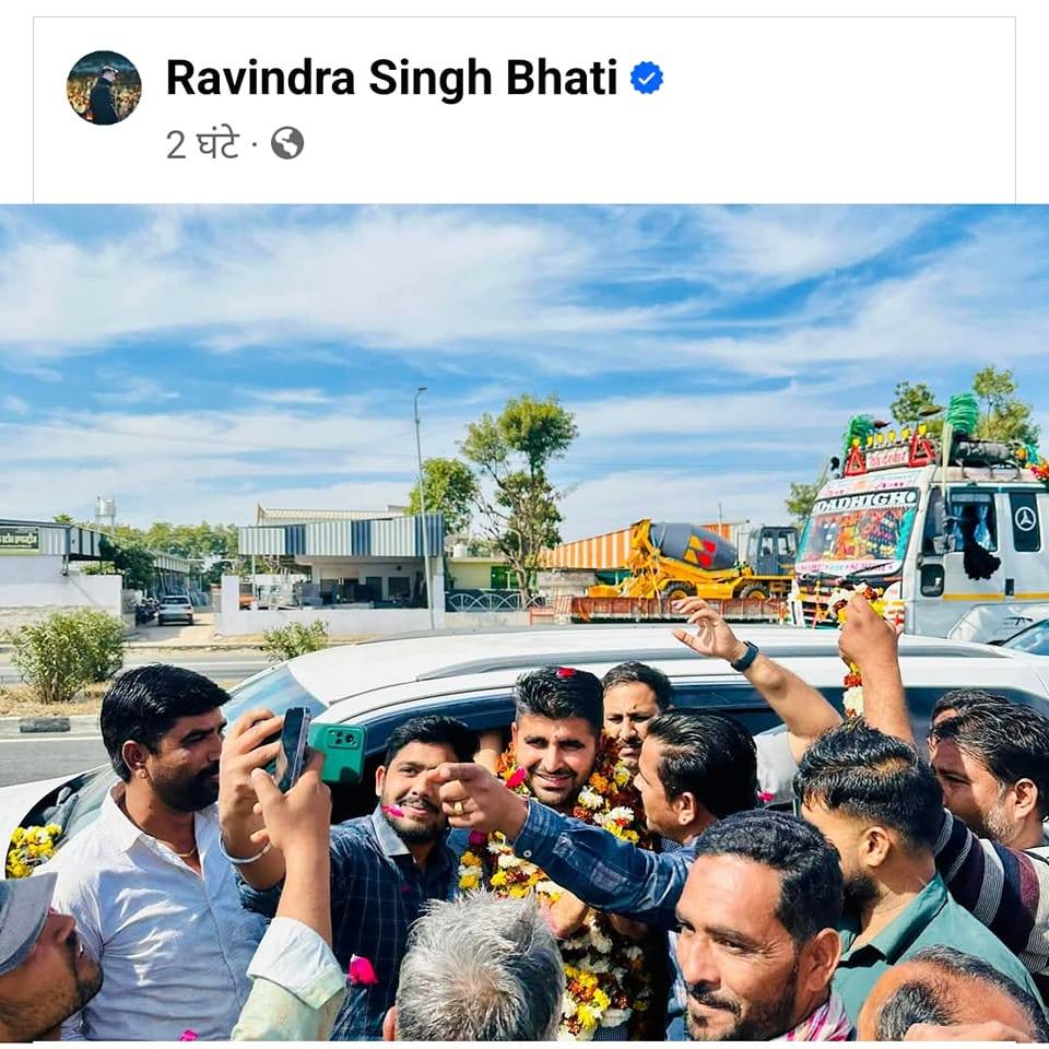 Vishnu Singh Rathore Raghunathgarh
