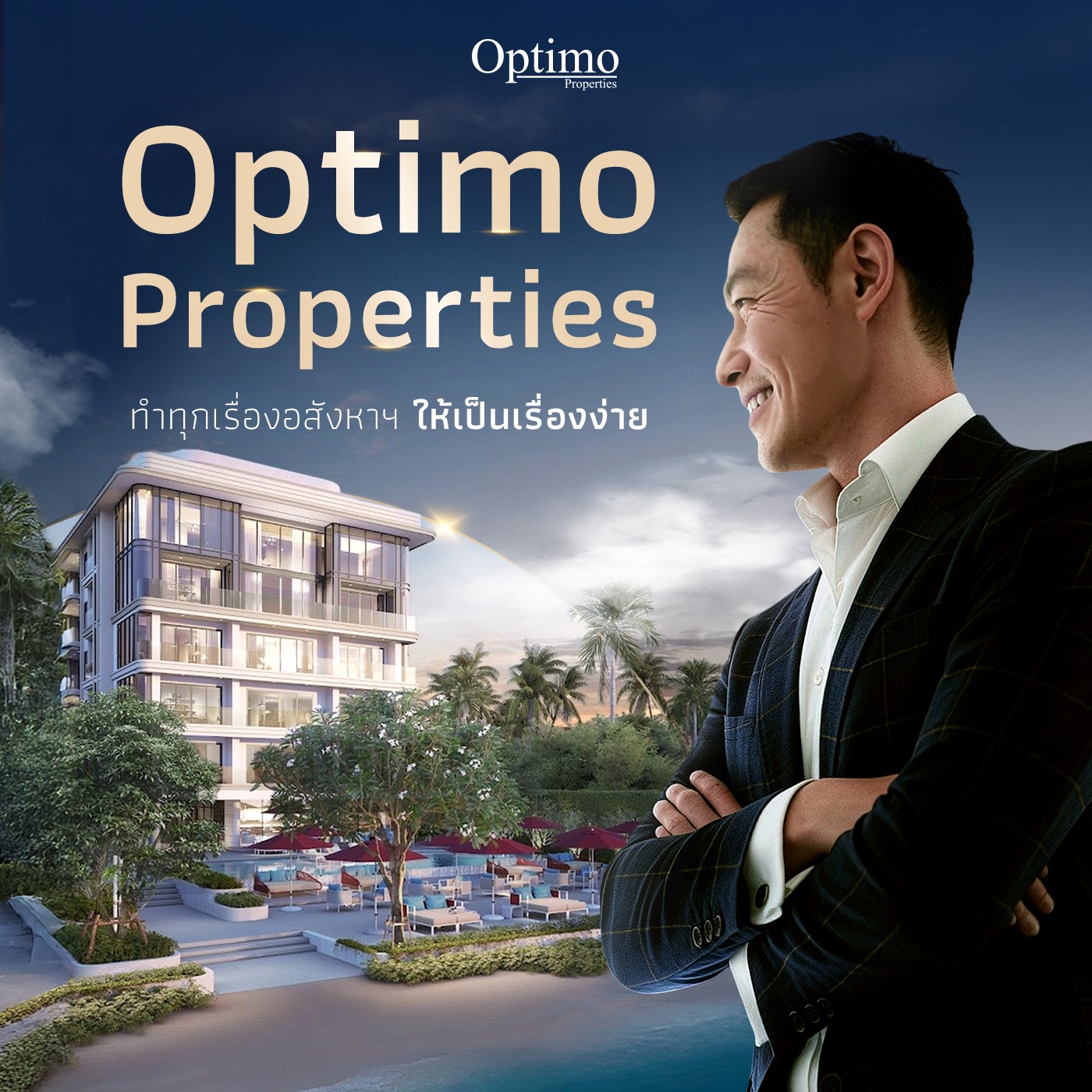 #ThePanoraEstuaria คอนโดพัทยา Low rise... - Optimo Properties | Facebook