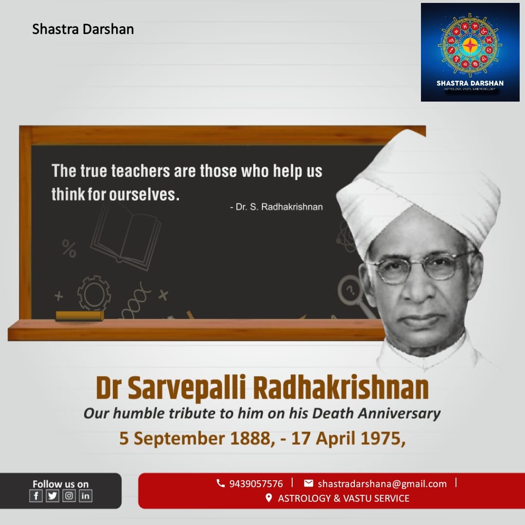 Shastra Darshan - Remembering Dr. Sarvepalli Radhakrishnan...