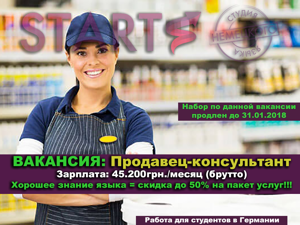 Песня ну что девчата по-маленькой