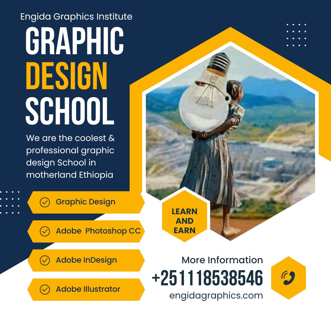 Engida School Of Design | Addis Ababa