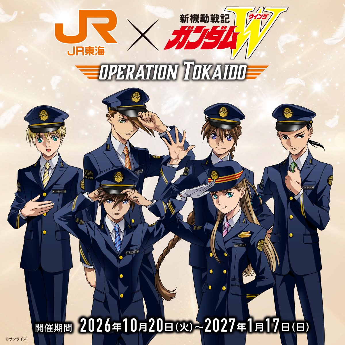 Thank you for applying for the fall 2025 departure~ Thank you for