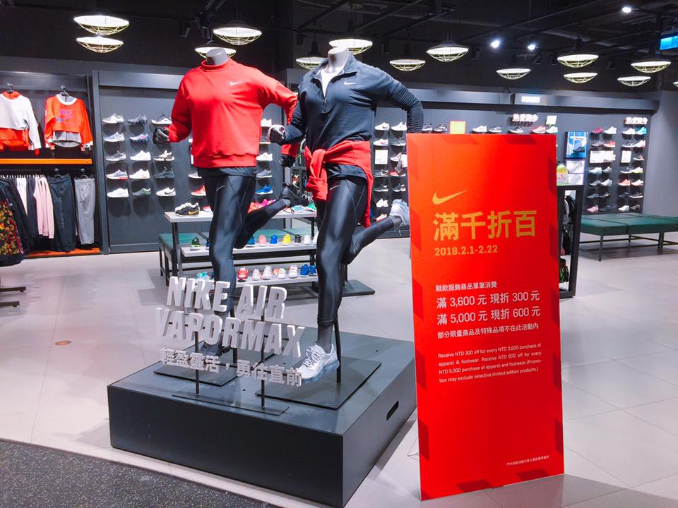 Nike 深圳连锁大全 点击查看全部34家分店 大众点评网