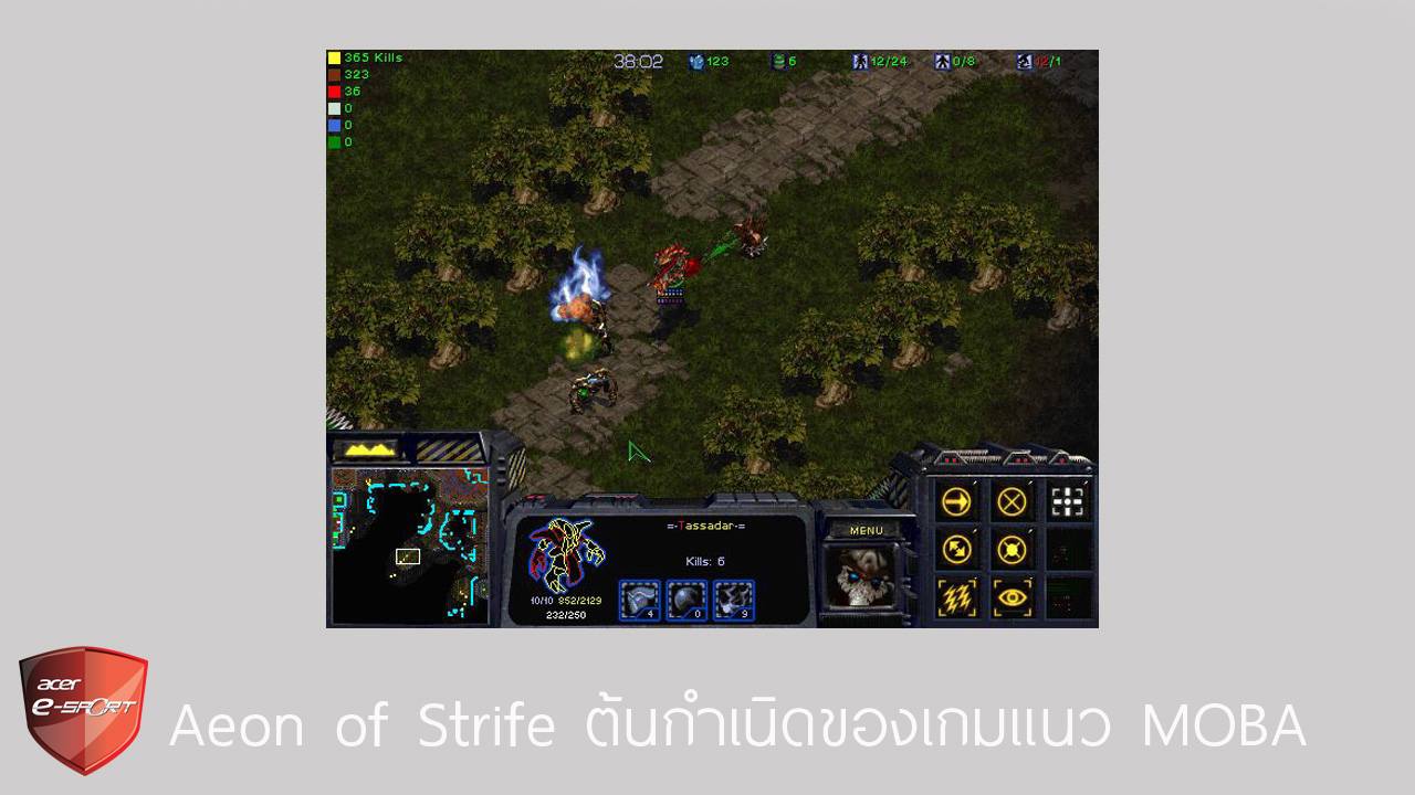 Acer E Sports Thailand - Aeon of Strife ต้นกำเนิดของเกมแนว MOBA ทั้งมวล ...