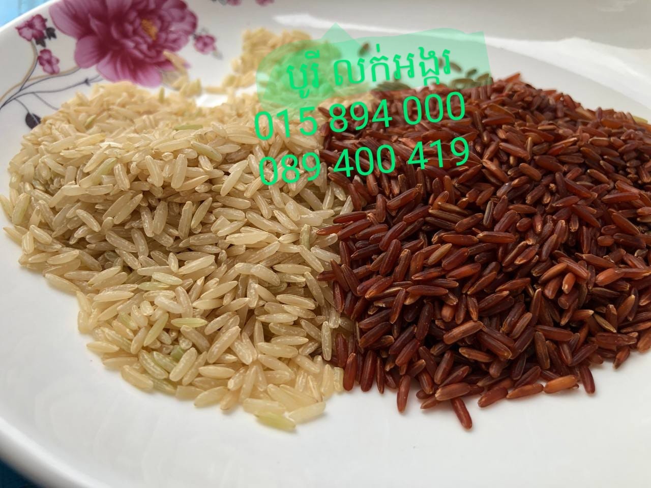 SV Cambodia Rice