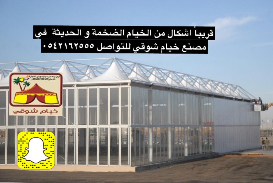 خيام شوقي Home Facebook