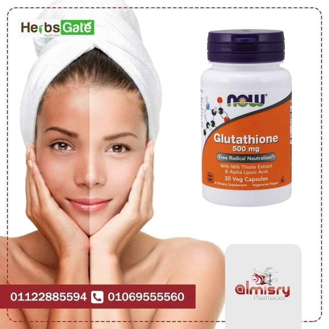 glutathione reductase anemia The role of and related enzymes on cellular redox homoeostasis network collagen bb lab tit melil pack:KIT GHK-Cu – Research-Grade Skin,