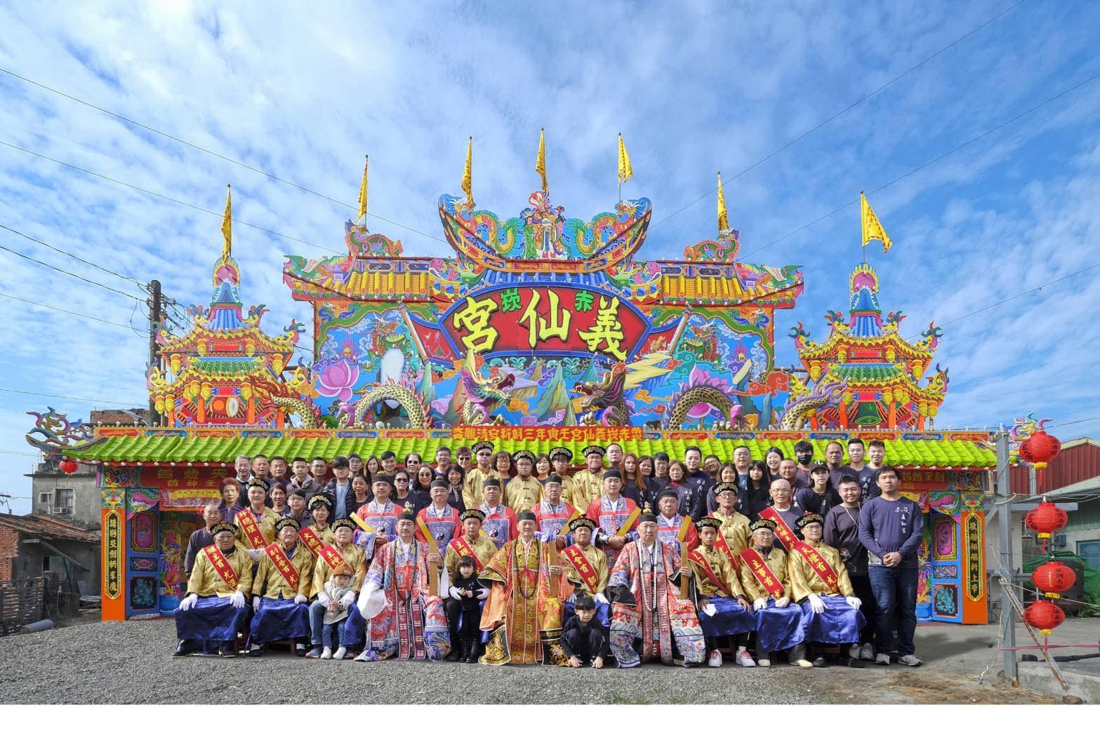 赤崁義仙宮 神農大帝（仙公祖） | Kaohsiung