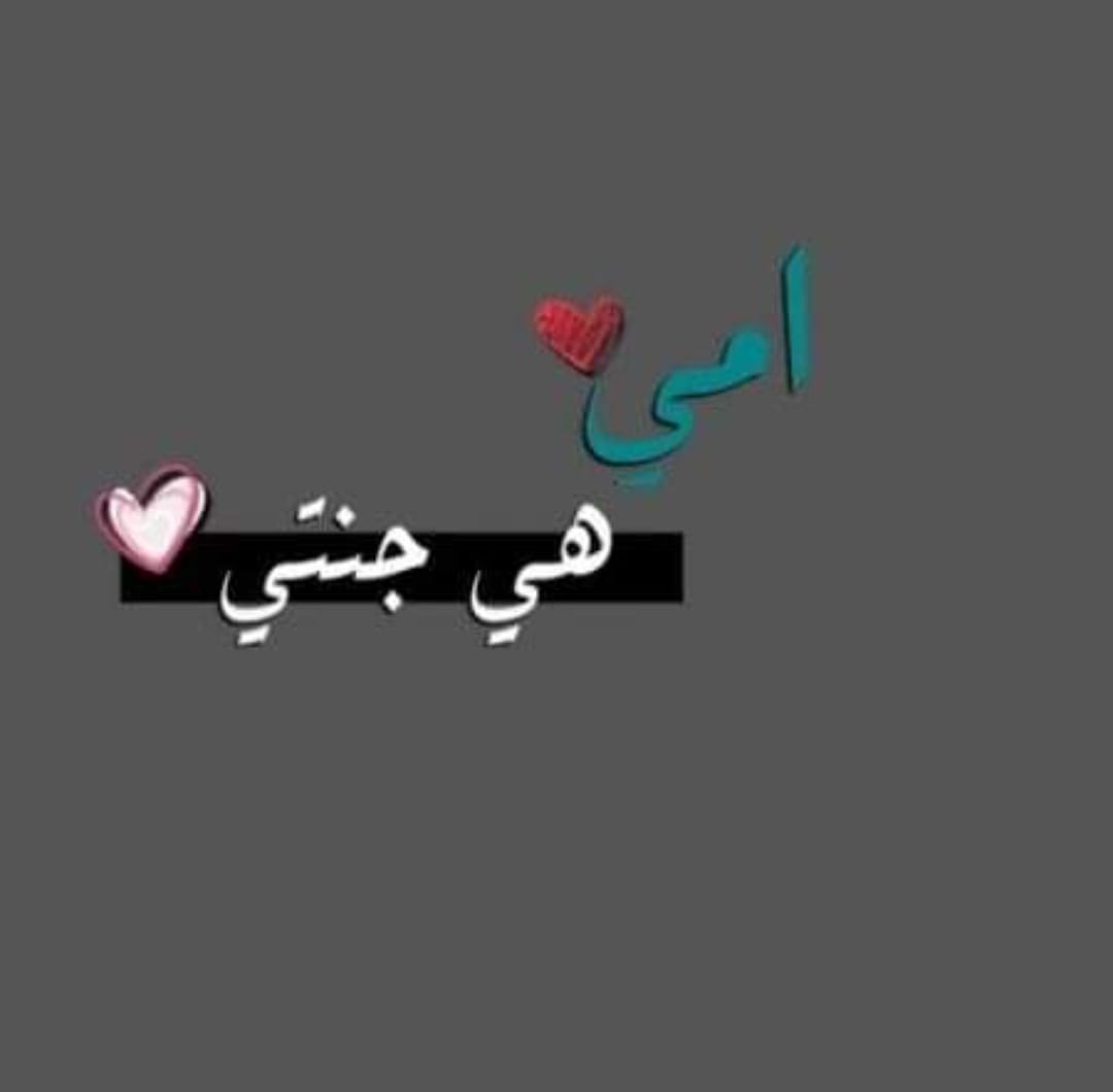 Abd Alhay Al Ahmad