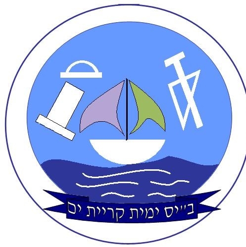 ‎בית ספר ימית קריית ים‎ added a... - בית ספר ימית קריית ים