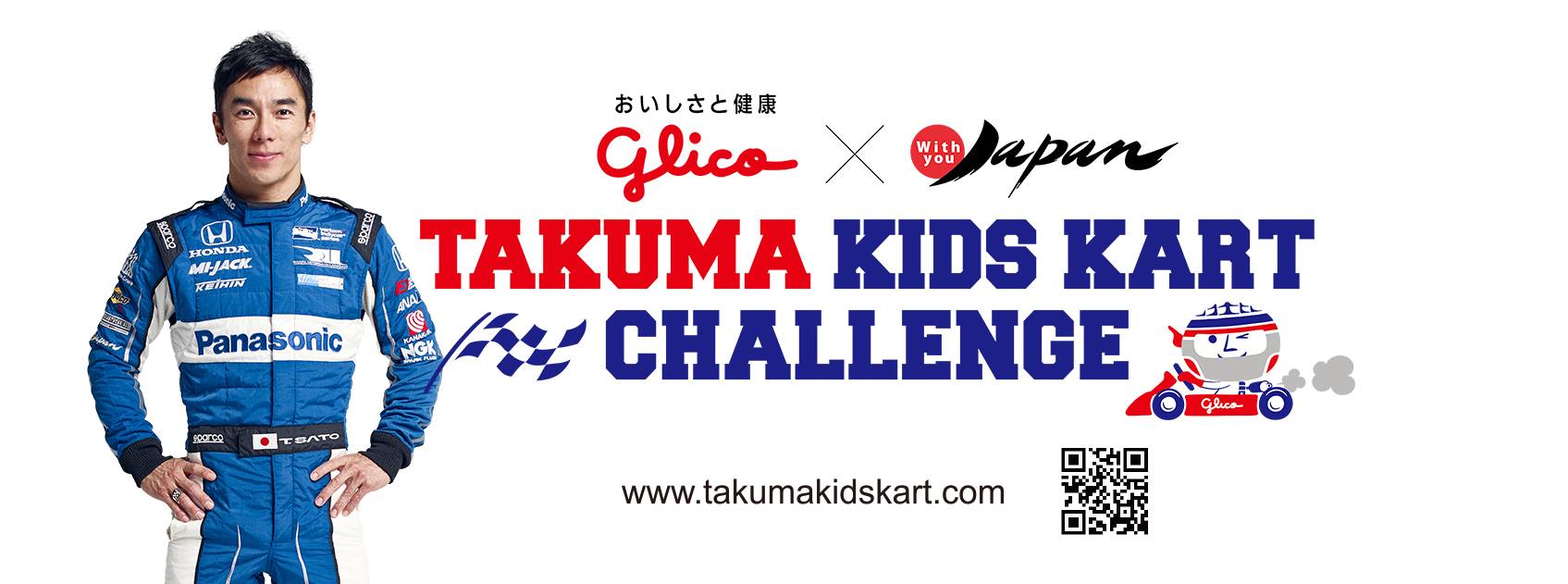 Takuma Kids Kart Challenge Posts Facebook