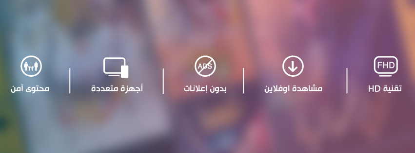 Hadif App - تطبيق هادف | Riyadh