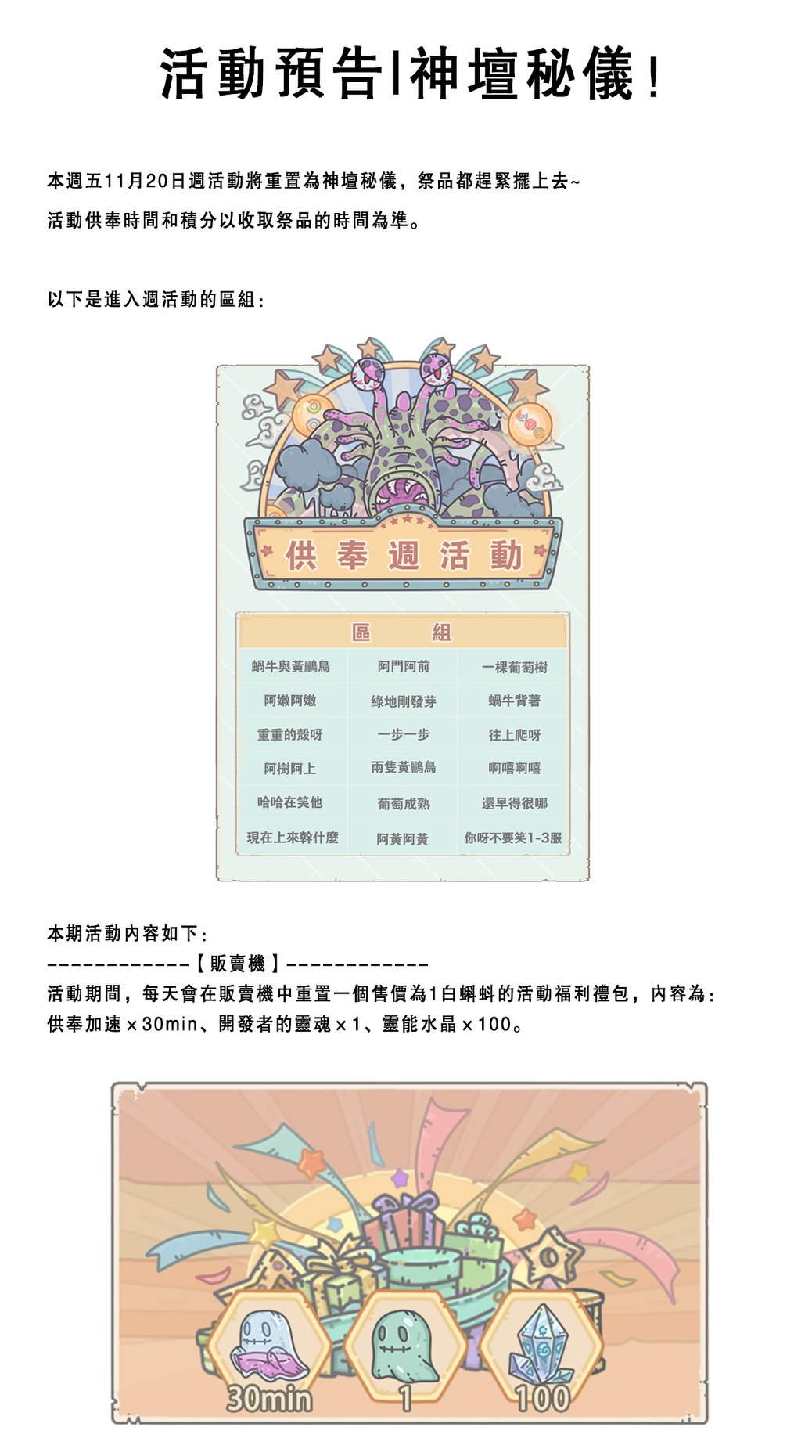 最強蝸牛 - 親愛的蝸爺們，我禿頭回來了！ 話不多說，先獻上... 看你們都想撕本蝸，獎勵明天再說吧！ ... | Facebook