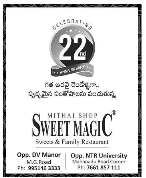 Sweet Magic | Vijayawada