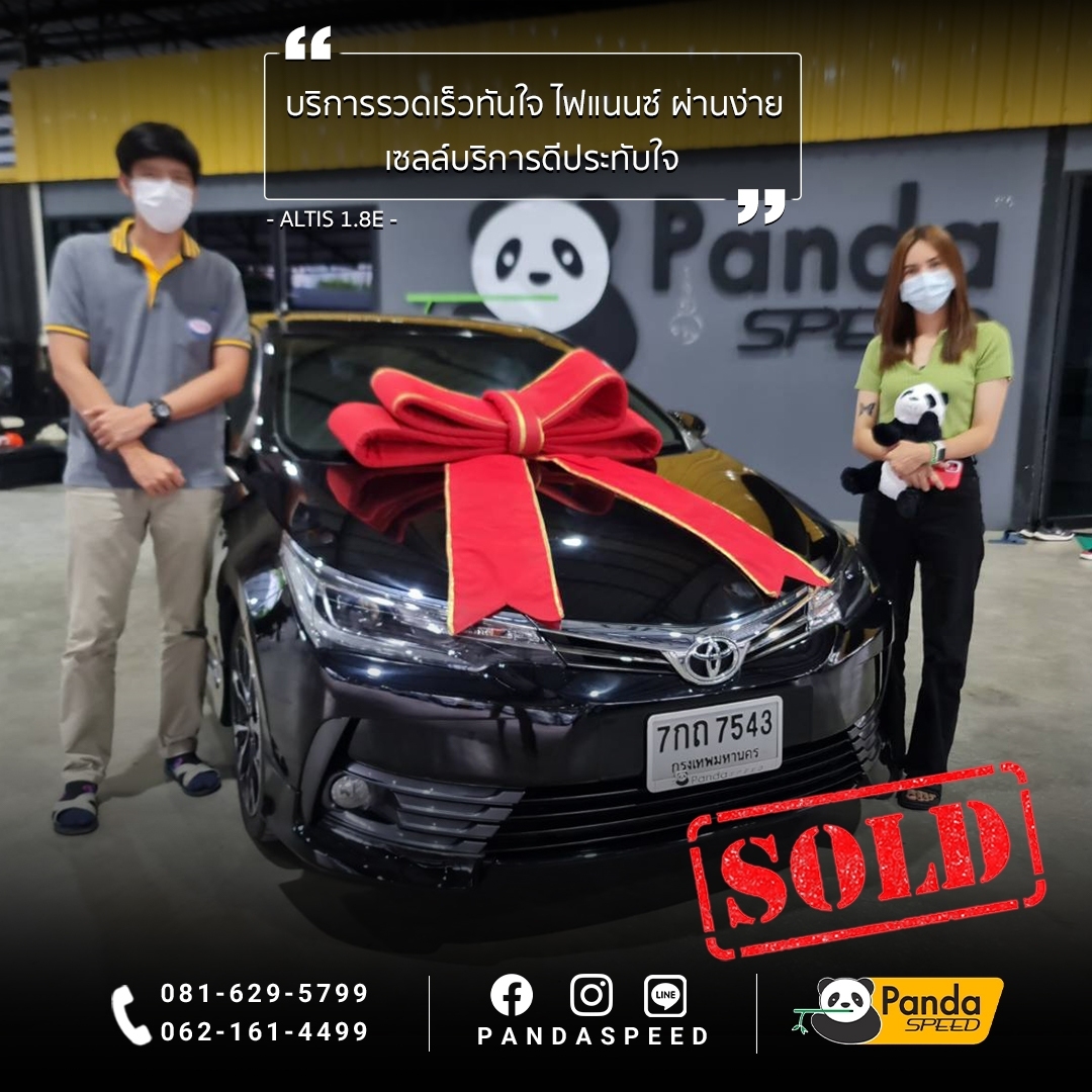 😍😍Voice of... - Panda Speed รถมือสอง คุณภาพเหนือราคา | Facebook