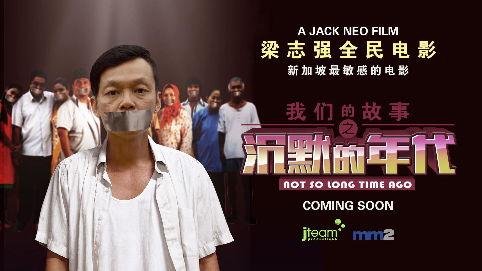 J Team Productions Updated Their J Team Productions