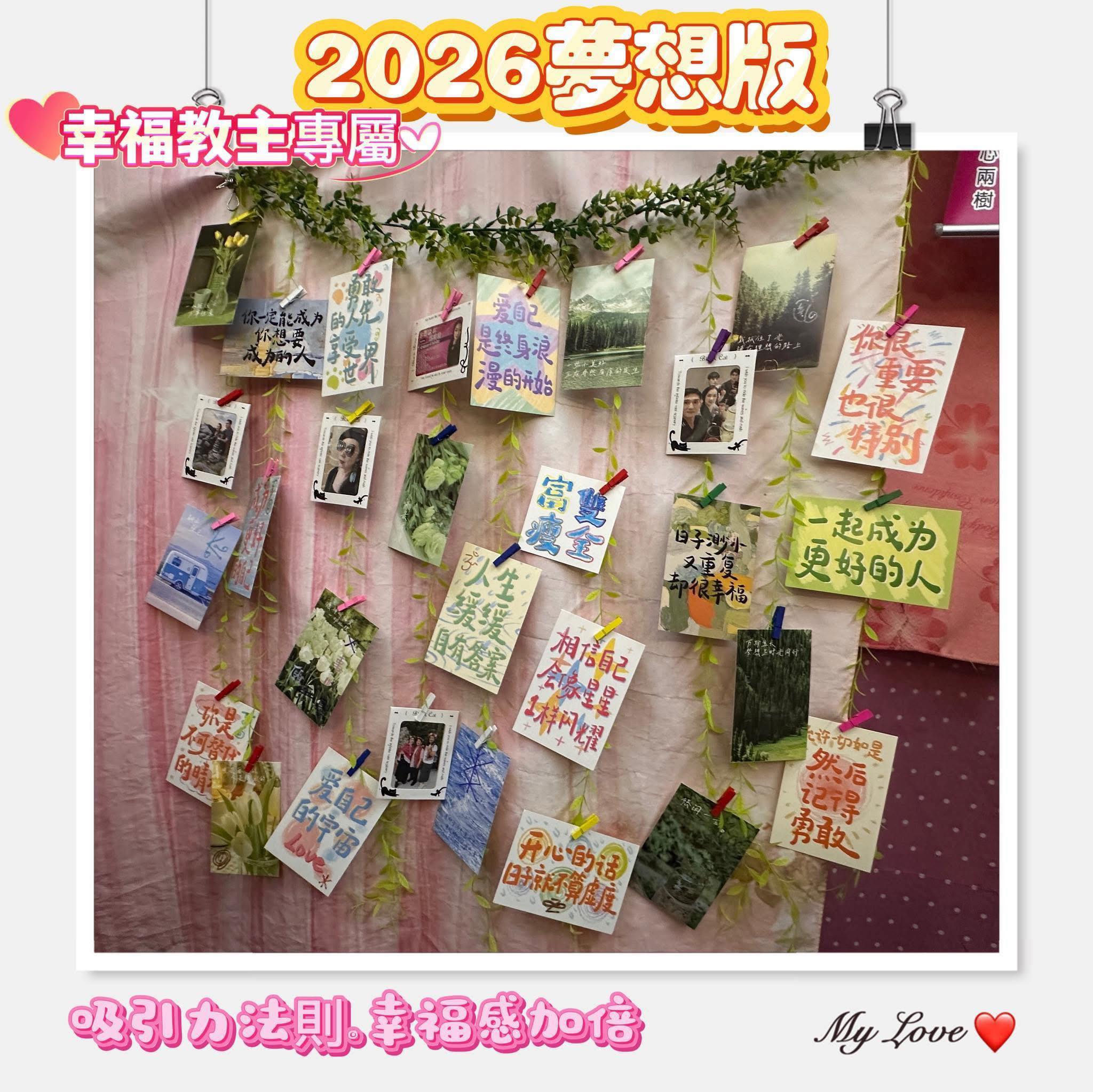 龍琇琇 - 🌕 2026 夢想版顯化製作課 🌕 給正在撐、也想真正改變的你 你不是沒有夢想，... | Facebook