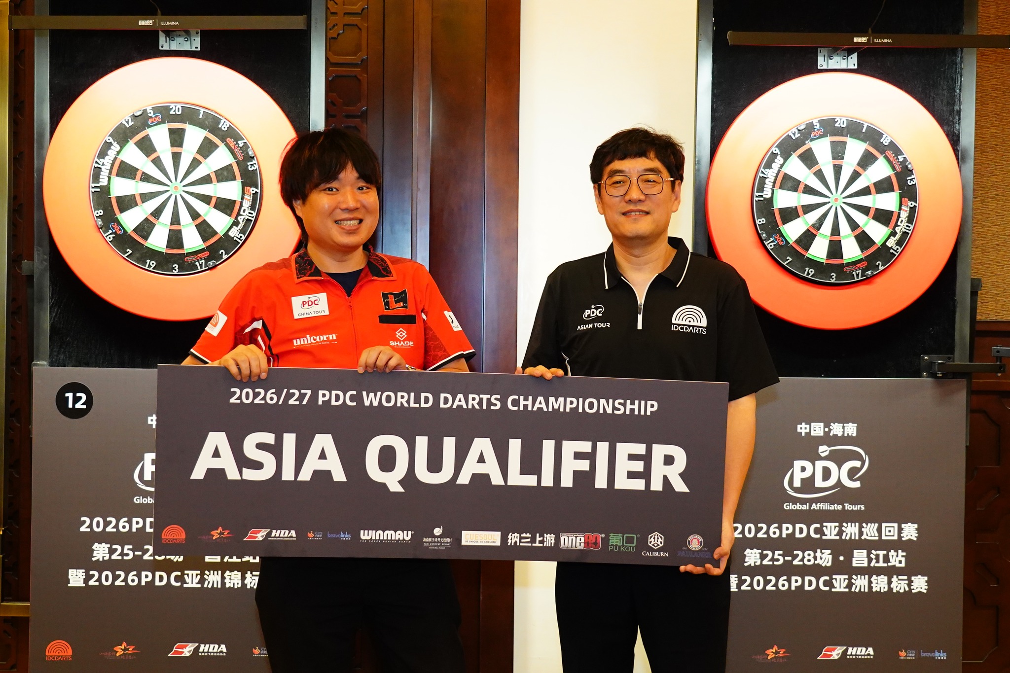Congratulations to Yuki Yamada to win PDC World Darts Championship