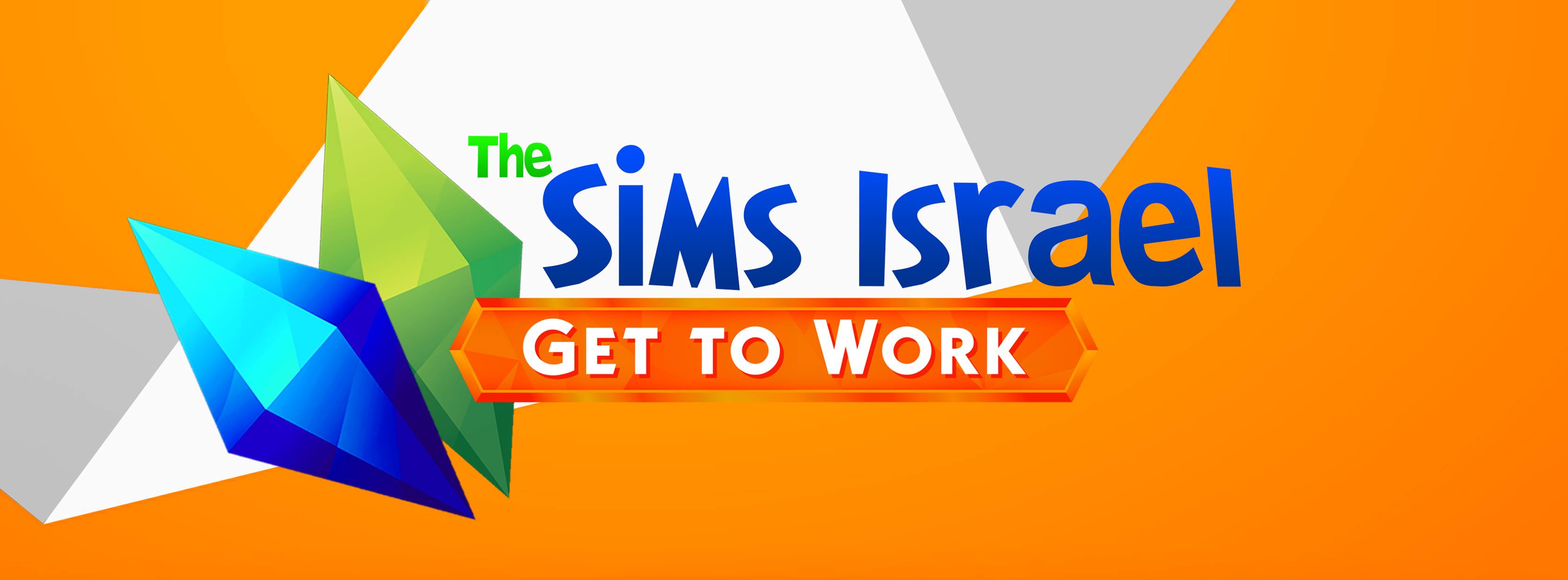 The Sims Israel