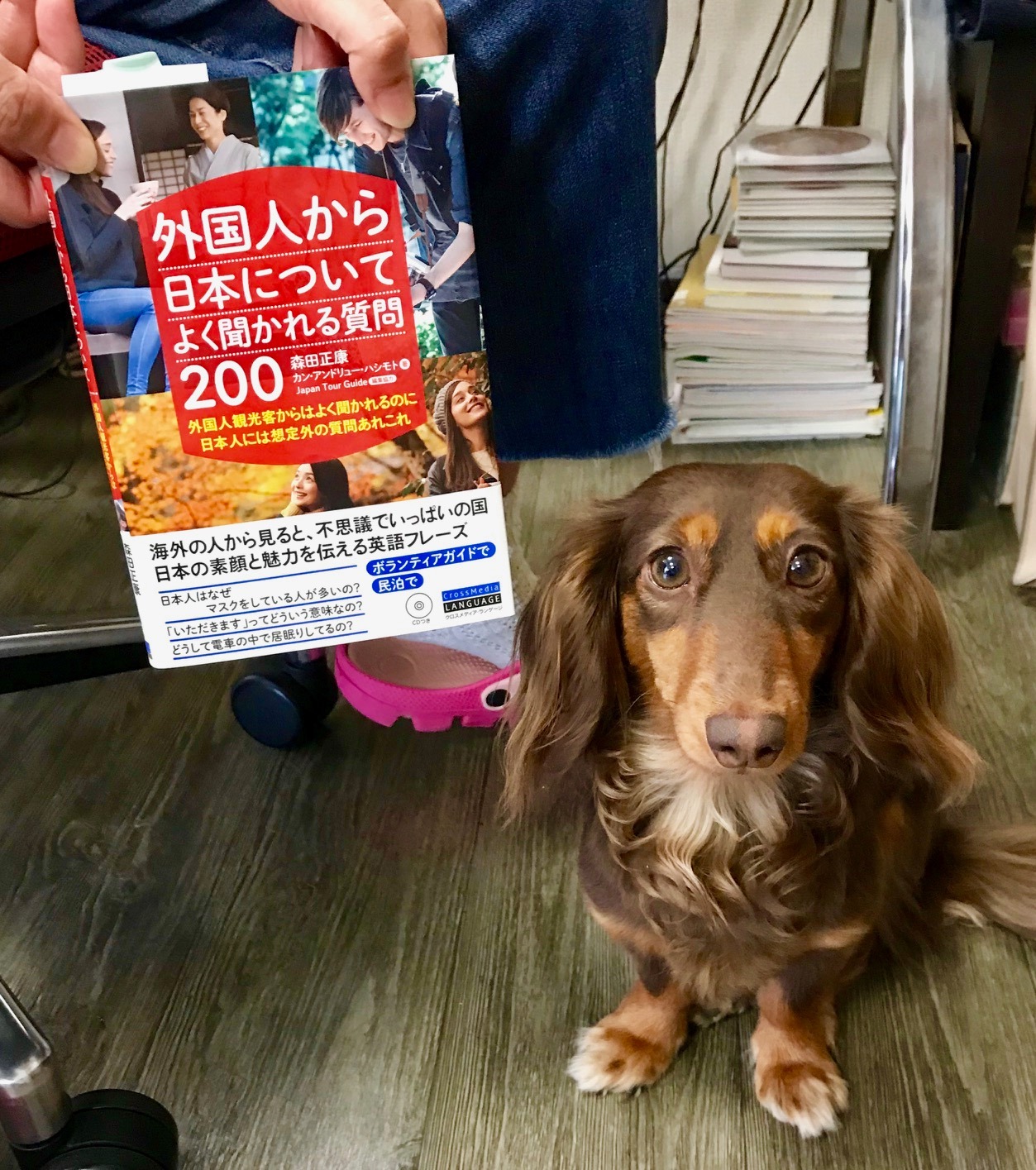弊社代表カン アンドリュー ハシモトと森田正康さんの共著 外国人から日本に Jailhousemusic Inc Facebook