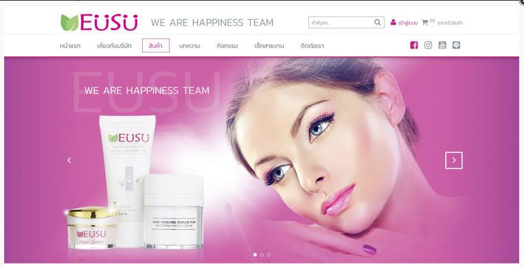 ผลิตภัณฑ์ เครื่องสำอาง EUSU อีกหนึ่งแบรนด์ ที่ไว้วางใจให้ iGetWeb ทำ ...