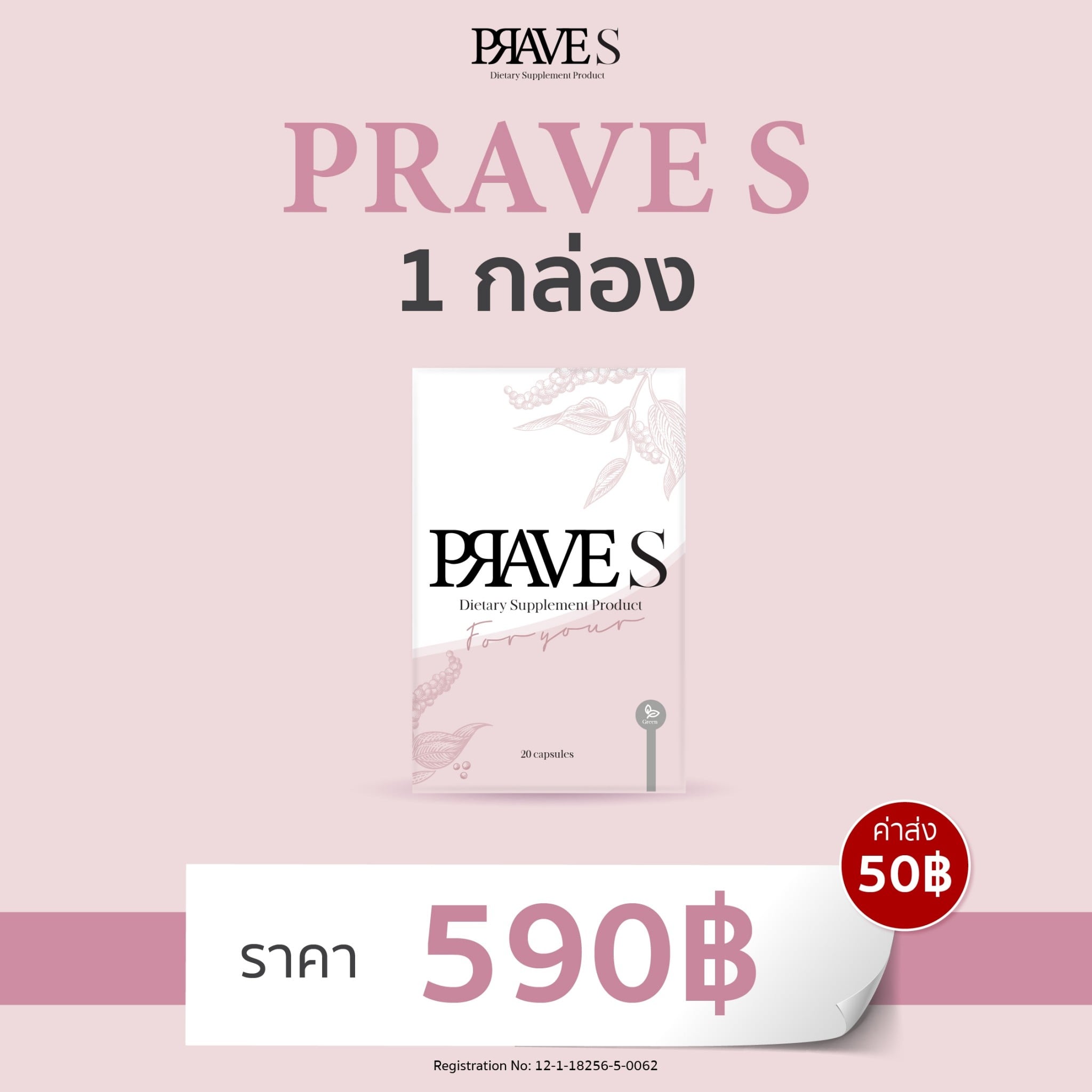 Praves.official